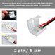 Коннектор (2 pin, 8 мм) соединитель LED 3528,5050 (12/24V) светодиодной ленты для подключения без пайки, 2-х к 6431 фото 1
