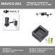 MAVIC3-001 зарядний пристрій DJI Mavic 3 (Car Charger) на 1 АКБ Type-c PD3.0 6901 фото 1
