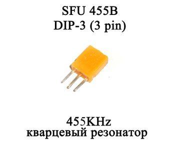 SFU 455B TLY DIP-3 кварцовий резонатор 455KHz керамічний DIP-3 TV Remote Control Crystal 6061 фото