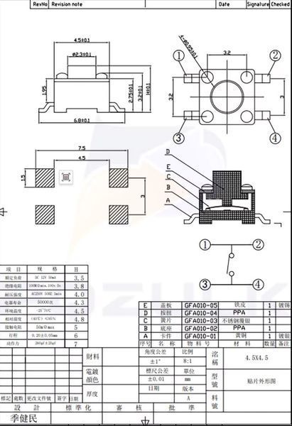 Кнопка тактова мікро SMD 4.5*.4.5*9 мм (4 pin) перемикач micro SMD Tactile Tact Push Button Switch 8257-6 фото