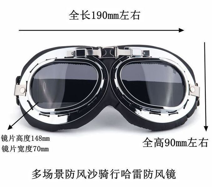 Мото очки RED BARON стимпанк хром (цвет линз: серебро) Silver Lens RED BARON авиатор Aviator-Style Red Baron Motorcycle Riding Goggles 0423-2 фото