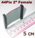 Кабель шлейф IDE 44 pin мама-мама 5 см 2.5 ноут HDD FF female 2434 фото 4