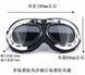 Мото очки RED BARON стимпанк хром (цвет линз: серебро) Silver Lens RED BARON авиатор Aviator-Style Red Baron Motorcycle Riding Goggles 0423-2 фото 3