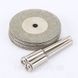 Dremel набор пил (10 шт) 30 mm + 2 вала круги отрезные алмазные D30 с держателем на дремель гравер 7412 фото 5
