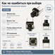 Кнопка тактовая 6&times;6&times;7 мм 2 pin DIP Micro Touch Tactile Push Button Switch Horizontal 7203 фото 9
