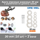 Dremel набор пил (10 шт) 30 mm + 2 вала круги отрезные алмазные D30 с держателем на дремель гравер 7412 фото 1