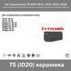 Чіп транспондер T5 ID20 (ID11, ID12, ID13, ID33) Ceramic Transponder PCB кераміка чистий Audi, Mersedes, Volkswagen, BMW та ін. 3828 фото 1
