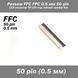 Роз'єм FFC FPC 0.5 мм 50 pin Pitch Drawer type Bottom Contact (нижнє розташування контактів) LCD монітор ТВ LED під гнучкий шлейф 7130 фото 1