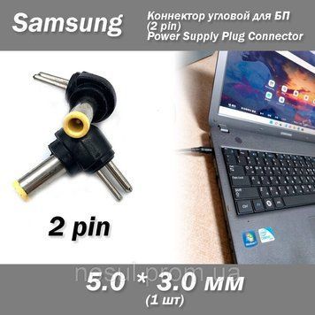 Коннектор Samsung 5*3 мм для БП (2 pin) для БП угловой Power Supply Plug Connector 6805 фото
