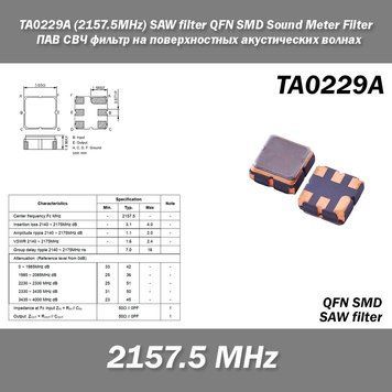 TA0229A (2157.5MHz) SAW filter QFN SMD Sound Meter Filter ПАВ СВЧ-фильтр на поверхностных акустических волнах 7511 фото