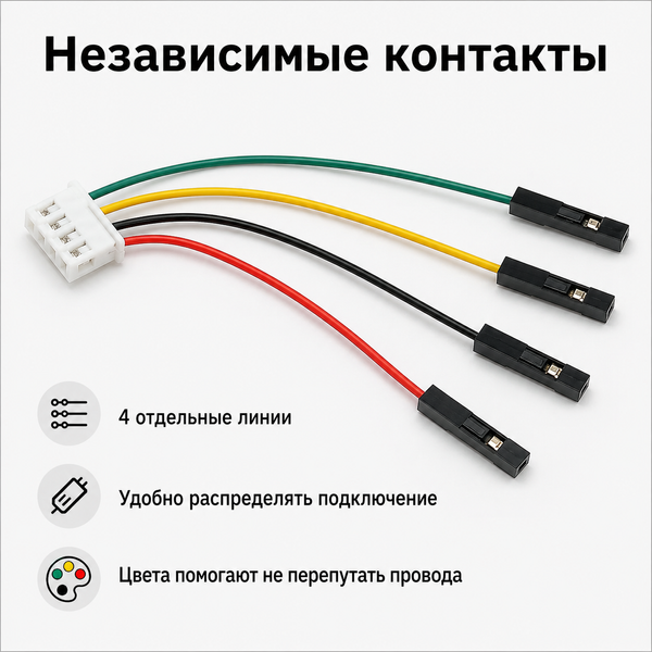 copy_Кабель-переходник XH2.54 на Dupont 2.54 мм 5Pin 20 см 26AWG для Arduino, модулей, датчиков и плат 8351-3 фото