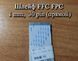 Шлейф FFC FPC 1мм 30 pin (прямий forward) ZIF AWM 20624 60V VW-1 80C LIF провід flex гнучкий підвід 5425 фото 2
