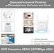 Подовжувач сигналу репітер (білий) FENVI 1200Mbps 2.4G5GHz Wireless WiFi Repeater Booster 7746 фото 1