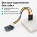 copy_Кабель-переходник XH2.54 на Dupont 2.54 мм 5Pin 20 см 26AWG для Arduino, модулей, датчиков и плат 8351-3 фото 7