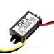 Перетворювач напруги 12V - 5V (3A 15W) DC/DC понижуючий автомобільний бортова мережа Converter Regulator побутовий конвертер імпульсний Converter DC-DC Step Down 3595 фото 3