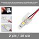 Коннектор (2 pin, 10 мм) соединитель LED 3528,5050 (12/24V) светодиодной ленты для подключения без пайки, 2-х 6432 фото 1