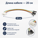 copy_Кабель-переходник XH2.54 на Dupont 2.54 мм 5Pin 20 см 26AWG для Arduino, модулей, датчиков и плат 8351-3 фото 4