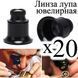 Окуляр лупа 20х монкль (без підсвічування) для ювелірів, нумізмів, годинникарів Magnifier окулярна збільшена 6078 фото 1