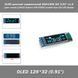 OLED дисплей графический SSD1306 I2C 0.91" (цвет синий) 128x32 Arduino AVR STM32 module blue LCD LED Display 5829 фото 1