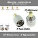 Переходник N Type Male (папа) - RP-SMA Male (папа) RF Coaxial Connector 6827 фото 1