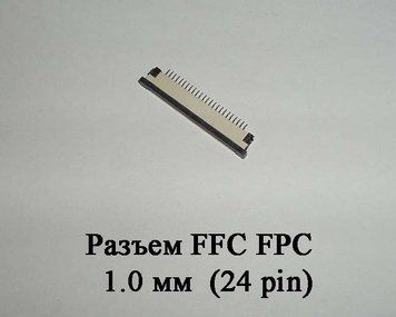 Разъем FFC FPC 1.0 мм 24 pin LCD монитор ТВ LED под гибкий шлейф flex 4770 фото