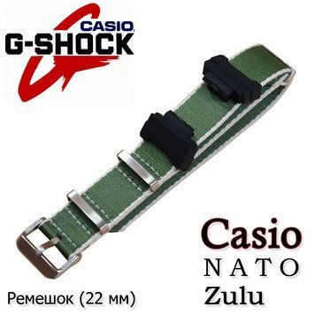 NATO Zulu ремешок для часов Casio G-Shock #7 (оливковый цвет с белой строчкой) нейлон + держатели Nylon Canvas 5792 фото