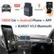 ELM327 v1.5 (бездров Bluetooth) Pic18f25k80 OBDII OBD2 інтерфес під'єднання до ПК автосканер адаптер діагностик 6545 фото 4