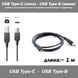 Кабель для подключения телефона/компьютера к принтеру USB type-C (папа) - USB B (мама) 5979 фото 1