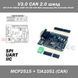 V3.0 MCP2515 CAN 2.0 шилд SPI (9 Pin SUB-D) UART IIC LED CAN BUS контроллер (5V) Controller Shield 4502-2 фото 1