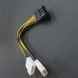 Перехідник живлення відеокарт подвійний молекс (4-Pin Molex) &mdash; 8 Pin LP4 майнінг відеокарти материнка 2 molex > 8 4596 фото 1