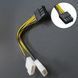 Перехідник живлення відеокарт подвійний молекс (4-Pin Molex) &mdash; 8 Pin LP4 майнінг відеокарти материнка 2 molex > 8 4596 фото 3