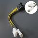 Перехідник живлення відеокарт подвійний молекс (4-Pin Molex) &mdash; 8 Pin LP4 майнінг відеокарти материнка 2 molex > 8 4596 фото 2