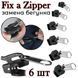 !!! УЦЕНКА !!! Собачка бегунок для молнии быстрый ремонт замена Fix a Zipper (молния), набор 6 шт 6056 фото 2