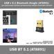 USB v 5.1 Bluetooth Dongle (AT8891) для компьютера ноутбука автомагнитолы Adapter Transmitter Receiver Audio 2 7356 фото 1