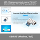 USR-K5 промышленный модуль TTL UART Ethernet Modbus RTU в Modbus TCP-IP компактный преобразователь интерфейсов для устройств IoT 5964-2 фото 1
