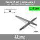 Ушки съемные (13 мм, 1.5 мм) для корпусов наручных часов (с двумя подвижными штифтами)&nbsp;шпилька штифт (2 ШТ) 5886 фото 1