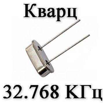 Кварц MC-306 Epson 32.768 Khz 12.5 PF JJP SMD кристал поверхневого монтажу (3.8 х 8 mm) 4-P ніжки кварцовий р 5962 фото