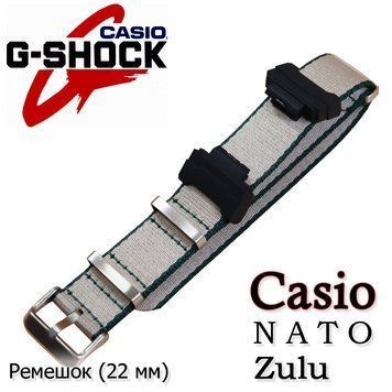 NATO Zulu ремешок для часов Casio G-Shock #9 (бежевый цвет с зеленой строчкой) нейлон + держатели Nylon Canvas 5794 фото