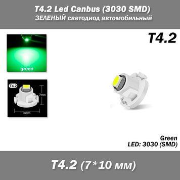 T4.2 Led Canbus (3030 SMD) ЗЕЛЕНИЙ світлодіод автомобільний, (1 шт.) світлодіод панель приладів підсвітка 8299 фото