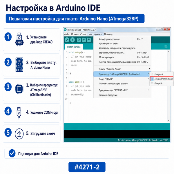 Плата Nano V3.0 Type-C ATmega328P CH340 16MHz совместимая с Arduino Nano 4271-2 фото