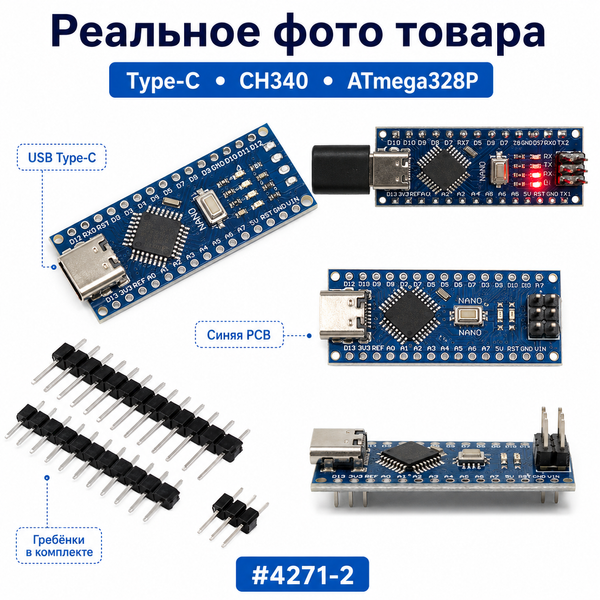 Плата Nano V3.0 Type-C ATmega328P CH340 16MHz совместимая с Arduino Nano 4271-2 фото