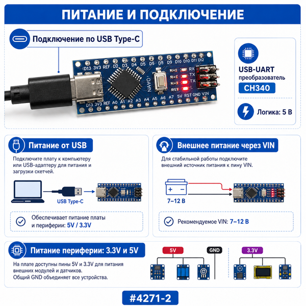 Плата Nano V3.0 Type-C ATmega328P CH340 16MHz совместимая с Arduino Nano 4271-2 фото