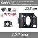 Адаптер caddy заміна SATA HDD SSD 12.7 мм CD DVD (ставимо ССД замість ДВД приводу ноутбука) кадді кишеня Slimlin 0600 фото 1