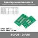 Двусторонняя плата адаптер переходник для микросхем TSSOP28 SSOP28 MSOP28 SOP28 (шаг 0,65 и 1,27 мм) в DIP28 ( 3875 фото 1