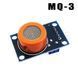 MQ-3 датчик алкоголя паров спирта MQ3 Alcohol Ethanol Sensor Module Gas Detector Sensor MQ3 5327 фото 1