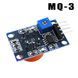 MQ-3 датчик алкоголя паров спирта MQ3 Alcohol Ethanol Sensor Module Gas Detector Sensor MQ3 5327 фото 3