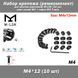 Набор крепежа (ремкомплект) для систем крепления M-LOK (10 шт) винт потай М4 + гайка М4 T-nuts сталь Screw and 7043 фото 1