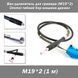 Вал-подовжувач для гравера (M19*2) 1 м Dremel гнучкий бор машина дримел 3670-2 фото 1