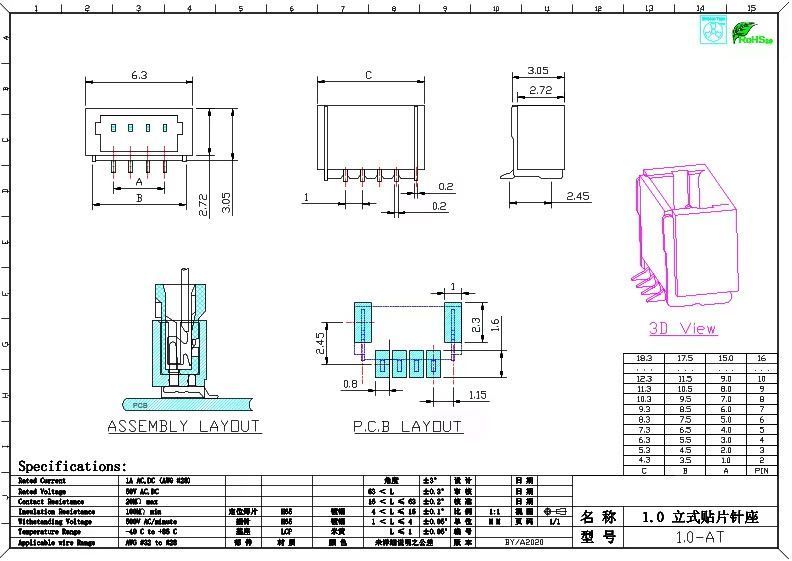 JST SH 3 pin 2S (шаг 1.0 мм) 4P разъем папа male Vertical Type Socket Wire-to-Board Receptacle Тип разъема: JST SH 3 pin 2S Vertical&nbsp;  6395-2 фото