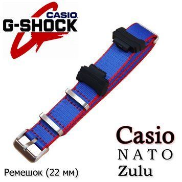 NATO Zulu ремешок для часов Casio G-Shock #8 (синий цвет с красной строчкой) нейлон + держатели Nylon Canvas S 5793 фото